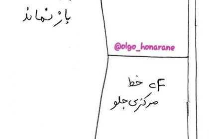 خیاطی خیاطی