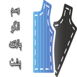 بالاتنه