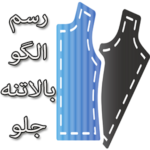 بالاتنه